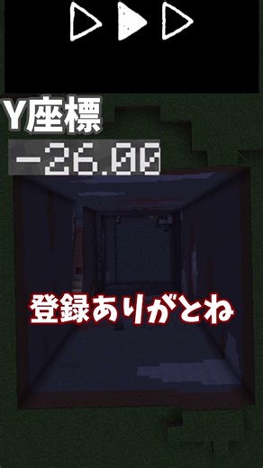 1 Chunk Excavation Project Day 39 #Minecraft #Excavation #1Chunk