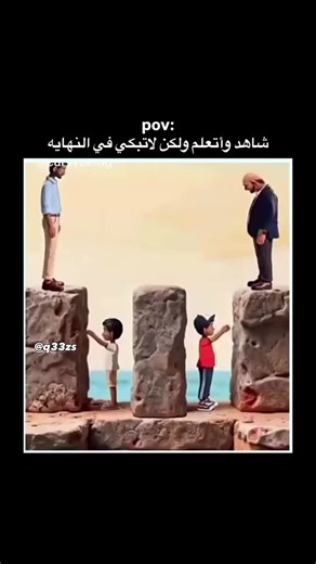 Vidéos de HAMZA aouadj (@.hamza.boot) avec الصوت الأصلي - HAMZA aouadj