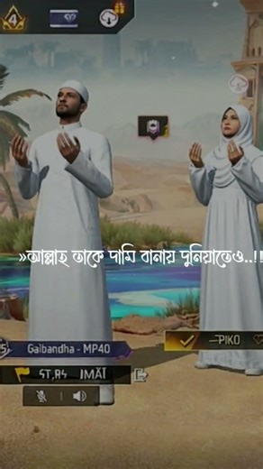 inshaallah #inshallah #islamicvideo #trending