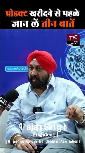 Product खरीदने से पहले जान ले 3 बाते | Product quality | Viral Video | Product Review | TFI |