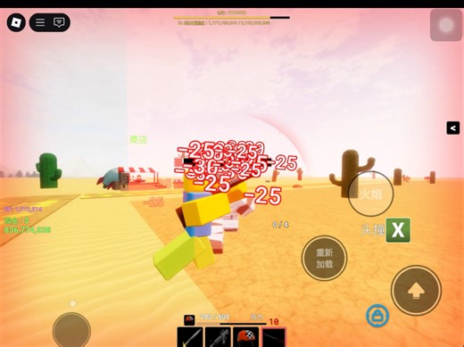 beta the robloxian 疯狂的Robloxian C鱼 Adal狼 巨人最低配置打法