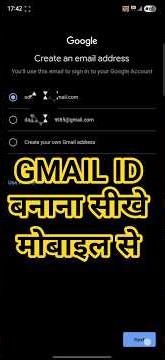 Email id kaise banaye | Gmail id kaise banaye | How to create email/gmail id #emailidkaisebanaye