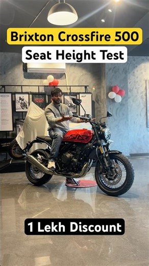 Brixton Crossfire Seat Height Test