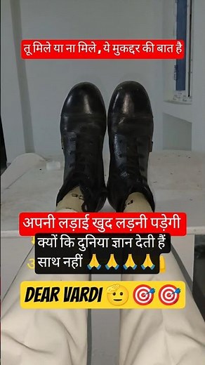 motivational shayri। motivational shorts #motivation #politics #vardi