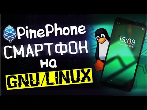 Обзор PinePhone ▲ Смартфон на GNU/Linux с неполноценной свободой