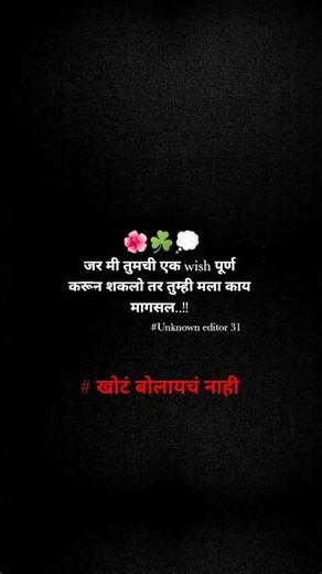 Marathi #trending..!!🎯