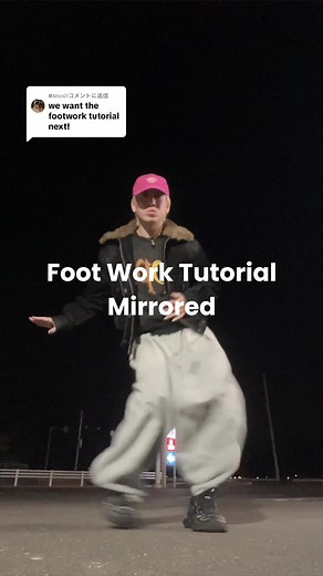 Butterfly Legwork Dance Tutorial - Master the Moves