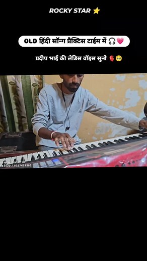 558 reactions · 8 comments | Old hindi song practice Time me rocky star band  | Krishna Vasava | Facebook