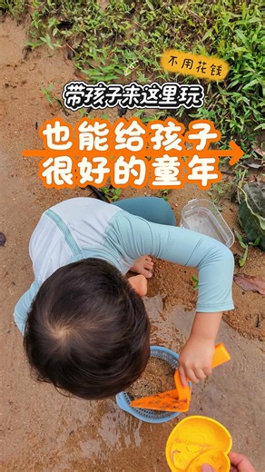 Dr. Shane Tan | Scientist on Instagram: "【TTDI Park 抓鱼小冒险】 有时候 只需要一片草地 一条小溪 和一点陪伴 📍地点 TTDI Park Waze: TTDI Park- Reconnect to Mother Nature 这个公园有一段小溪 水浅浅也不急 很适合小朋友在这里玩水、抓小鱼 探索大自然 注意⚠️ 最近要去的爸爸妈妈们 公园有部分正在维修 可以直接绕过去小溪部分 没影响😃 …… 💰费用 ：完全 free 可以把车停在附近后 从小门走进去就到啦 …… 🧺要准备什么 捞鱼的网 小桶，小鱼缸或透明盒 孩子喜欢的玩具 换洗衣服 毛巾 防滑拖鞋 食物 - 玩完肚子饿直接吃 😋 Picnic mat …… 💦玩水小提醒 小溪里玩的时候 一定要看好 会浮在水面上的东西 网、桶、玩具 一不留神 就顺水漂走了🤣 （我的小蘑菇模型就这样不见了 哈哈哈哈） …… 🧠安全重点 最好全程大人要在旁边 水不深 但孩子一蹲一滑 还是有风险 不要分心滑手机! …… 🧺野餐注意事项 这里真的会有一群猴子 不是传说 是真的会来翻袋子的那