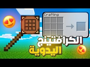 (100يوم=100مود)يوم70الكرافتينج اليدوية🌷✨