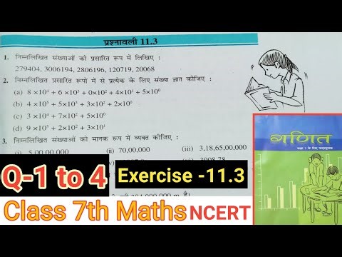Bihar Board Class 7th Maths Exercise -11.3 Q.no-1to4 |Exponent And Power (Chapter 11) Ncert one shot