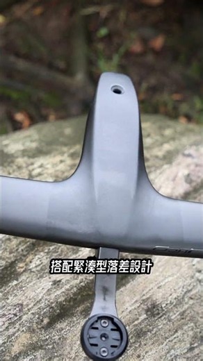 CRW 全新氣動一體把｜極致輕量・破風首選