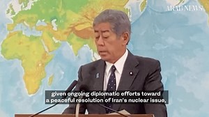 Japan has joined in the condemnation of Israel’s attack on Iran with Foreign Minister Takeshi Iwaya saying the attack “escalates the situation” in the Middle East, Japan’s Foreign Ministry reported| Read more: https://arab.news/6cxgr | Arab News