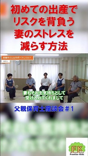 【帝王切開】初めての出産でリスクを背負う妻のストレスを減らす方法#帝王切開 #出産の不安 #マタニティブルー #プレパパ #心のケア #夫婦で乗り越える