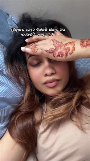 බක් බක් බක් - නව සංගීතමය ගීතයක්