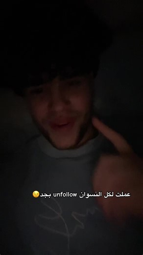 ‏#yamen #foryou #foryoupage #viral #tiktok