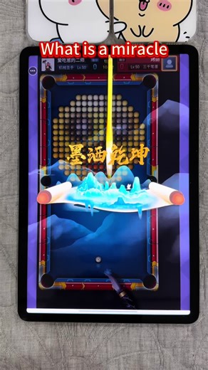 Billiards that you haven’t seen before #fun #game #billiards
