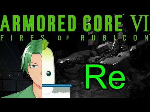 【AC6】 操作法忘れたから最初から ＃Re6