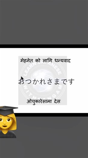 ネパールと日本のライフスタイルの違い