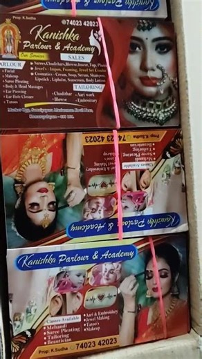 Visiting Card Model #entertainment #saree #comedymusic #love