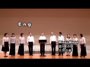 オレンジコンサートin三ケ日2016 E n g