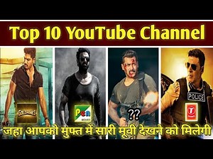 Top 10🤯Youtube Channels Where You Can Watch Movies For Free