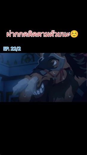 จันทรานำพาสู่ต่างโลก ซีซั่น 2 ตอนที่ 7