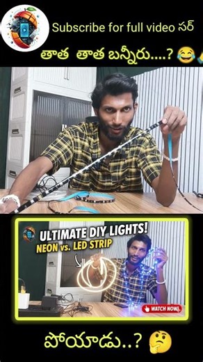 Best Strip Light for Your Room 💡 | Tech Mango #techmango #home #telugureview
