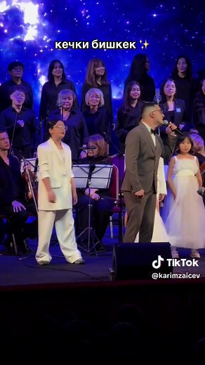 #бишкек #кечкибишкек #кыргызстан