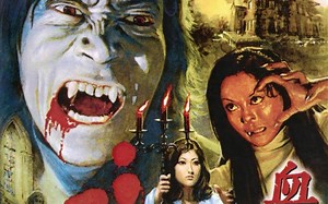 Toho’s Trilogy of ’70s Vampire Films Getting US & UK Arrow Video Blu-ray Set