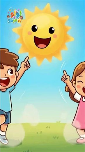 تعليم اللون الأصفر👶✨ للأطفال 🌼 | أغنية ممتعة للأطفال