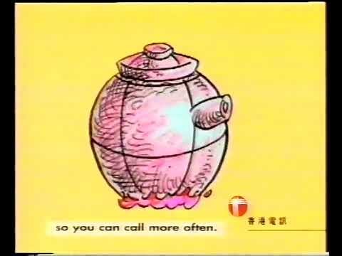 Hongkong Telecom IDD - Hong Kong commercial (1993)