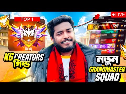 KG CREATOR গিল্ড এর সবাইকে নিয়ে Grandmaster পুশ 😍 Day 1 - Itz Kabbo Free Fire Live