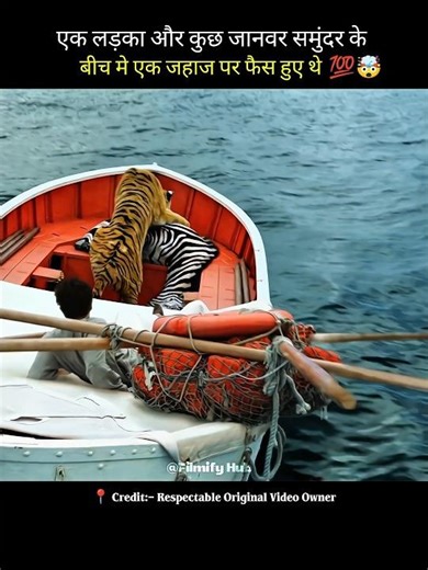 Duniya Ki Sab Se Pyari Awaaz 🥰#azan #islamicvideo #islamicstatus #shortsfeed #movie #recap #shorts