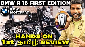 829K views · 3.5K shares | OMG Bike வெறியர்களின் கனவுBMW R18 1st Review and Full Specs! KUN BMW Motorrad For More Details: Visit - https://kunmotorrad.in/bmwr18.html?ku... Call - BMW KUN Motorrad - 893 913 9999 | Behindwoods | Facebook