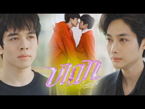 VIAN THE SERIES [2023] - Full 12 tập.