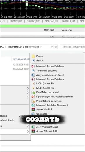 How to Export a Trading Robot Report Correctly (MT4 & MT5) #shorts