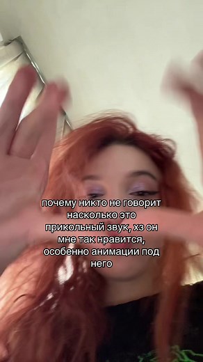 даже если я не шарю за фд в анимациях #переписка