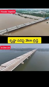 118K views · 1.5K reactions | Krishna river bridge in Floods vs Normal days #krishnabridge #vijayawada #amaravati #amaravatiupdates #heybrotelugu #nh16 #NHAI #gunturcity | Heybro Telugu | Facebook