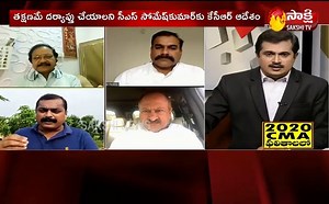 లైవ్ షో 24 May 2021