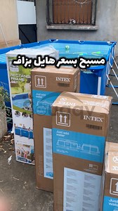 14K views · 1.1K reactions | Promotions !! Profitez de moments...