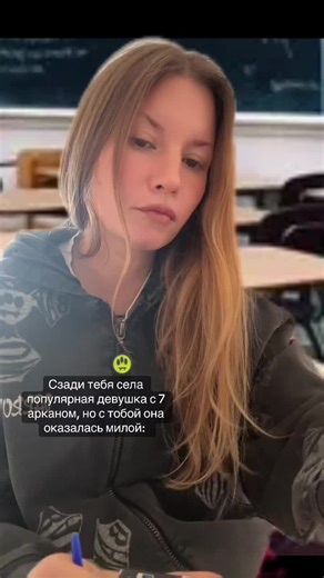 . . . #7аркан #7арканматрица #матрицасудьбы #матрицадуши