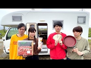 妹と24時間キャンピングカー共同生活。町から追い出されました