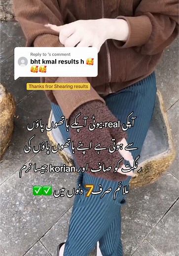 Replying to @ Don't under review please Tiktok #dontunderreviewmyvideotiktok👈 #foryoupageofficiall #gotoviral #foryoupage❤️❤️❤️foryou💞💞💜 #shearing @nisha_organic