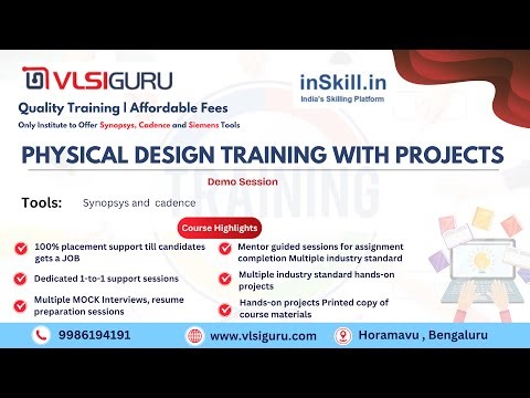 Physical design training demo session 0AUG2025