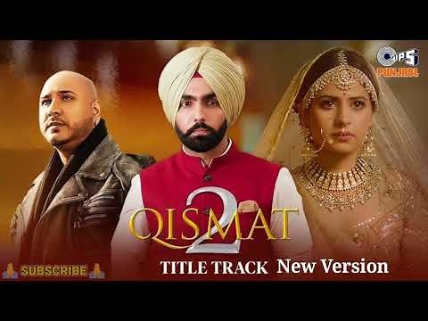 Qismat 2 Title Song | Ammy, Sagun, B Praak ( Full Song ) @Soundtrack