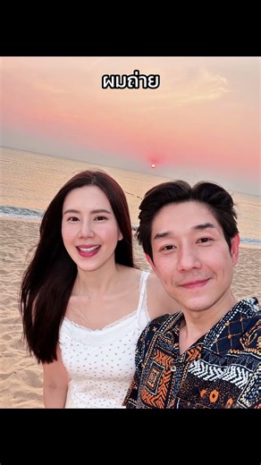 พี่บอยแกงพี่เจี๊ยบอีกแล้ว 😂🤣 #เจี๊ยบพิจิตตรา #บอยพีซเมคเกอร์ #BoyJeab