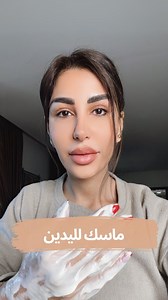 93K views · 3.9K reactions | The Ultimate Hydrating Hand Mask! ✨ Dry hands? No worries! This DIY hand mask will leave your skin feeling soft, nourished, and deeply hydrated – using ingredients you already have at home! 陋拏 ➡️ Watch the video for the full recipe and treat your hands to some well-deserved care!  Tag a friend who needs this!  #HydratedHands #DIYSkincare #SoftHands | Liliane Najem - Makeup & Tattoo Artist | Facebook