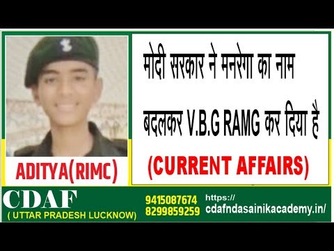 RIMC PAPER SOLUTION ANALYSES AND VOCABULARY 2025