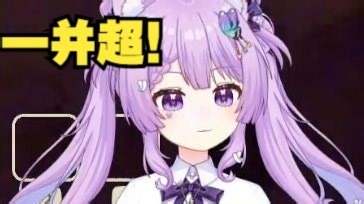 念熙asaki爬山哐哐死，我们还能离开这吗？